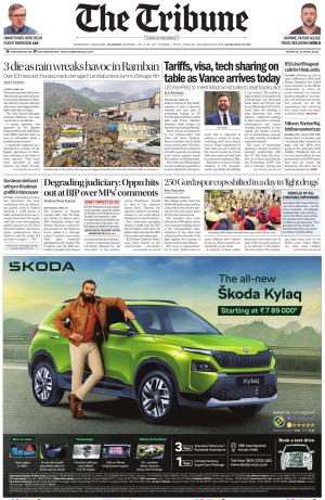 Jalandhar Edition