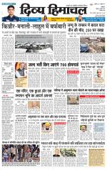 DIVYA HIMACHAL PUNJAB