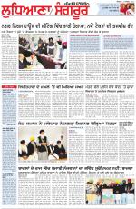 Punjabi Tribune (Ludhiana)