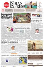 The New Indian Express-Vishakapatnam