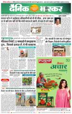 छत्रपति संभाजीनगर 