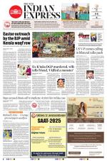 The New Indian Express-Bhubaneswar
