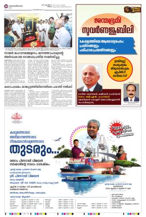 Kozhikode