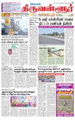 Tiruvellore-Chennai Supplement