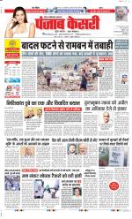 Ghaziabad - Punjab Kesari