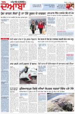 Punjabi Tribune (Doaba)