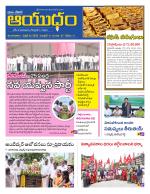 Ayudam Daily