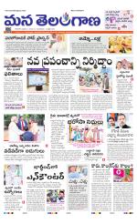 KARIMNAGAR