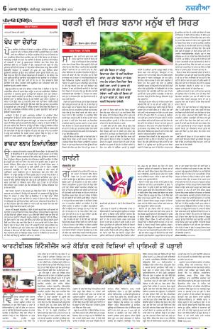 Nazaria_22_April_2024