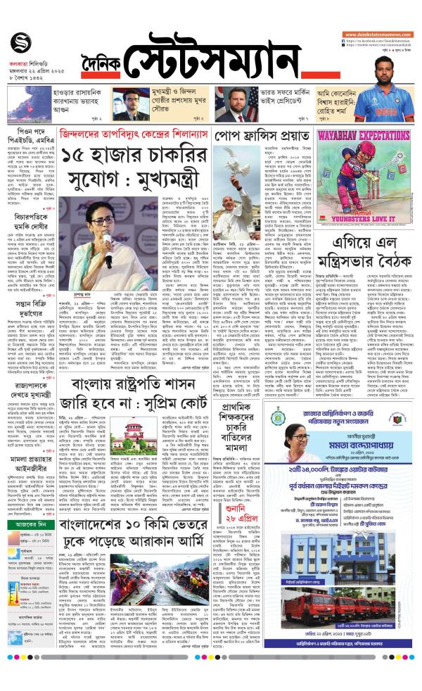 Business Today