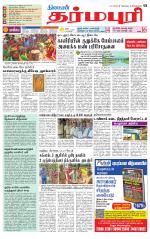 Dharmapuri-Salem Supplement