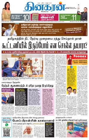 Tirunelveli Main