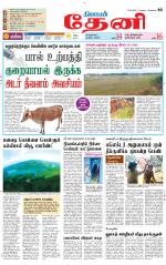 Theni-Madurai Supplement