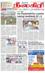 Nilgiri-Coimbatore Supplement