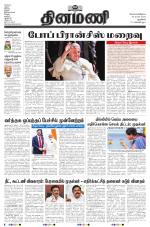 Dinamani - New Delhi