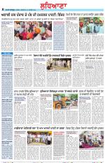 Punjabi Tribune (Ludhiana)