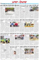 Punjabi Tribune (Majha/Doaba)