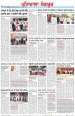 Punjabi Tribune (Patiala-Sangrur)