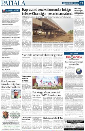 Patiala Page