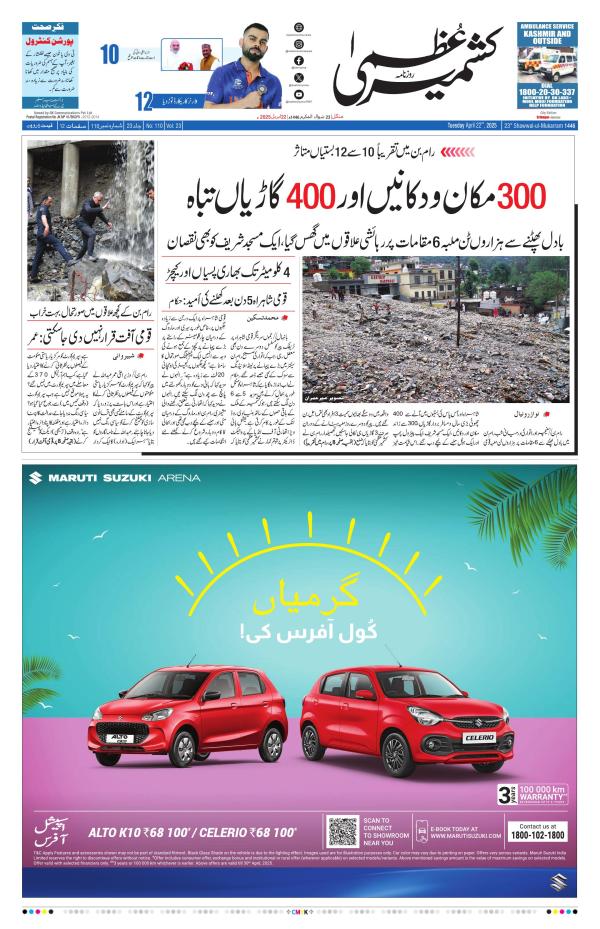Business Today