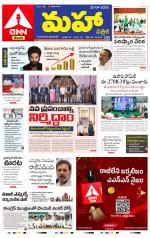 Mahaa Daily 