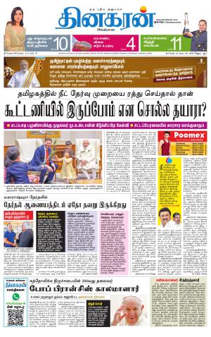 Chennai Main
