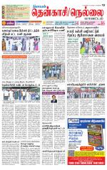 Nellai District-Tirunelveli Supplement