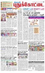 Pudukkottai-Trichy Supplement