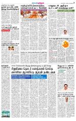 Nellai City-Tirunelveli Supplement