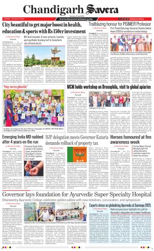 Chandigarh The Savera