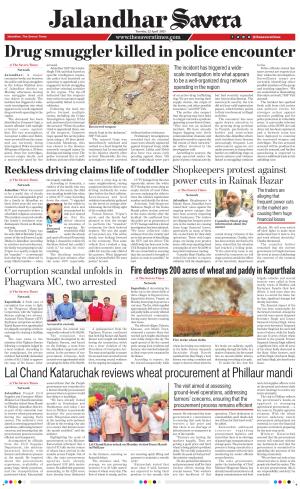 Jalandhar The Savera