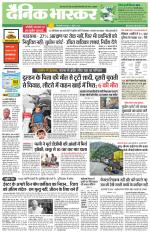 सिंगरौली 