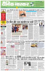 छत्रपति संभाजीनगर 