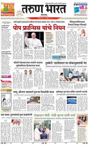 BELGAUM DISTRICT