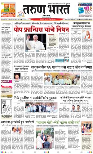 BELGAUM