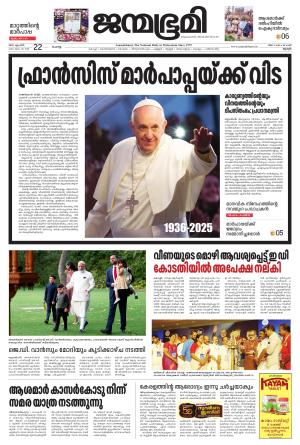 Thrissur