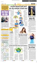 Punjab Kesari Youth Today