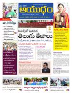 Ayudam Daily