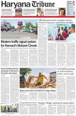 Haryana Tribune