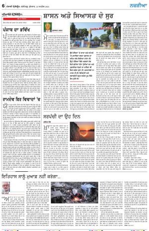  Nazaria_23_April_2024