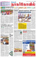 Kanyakumari-Nagarcoil Supplement