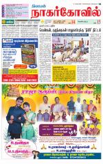 Nagarcoil Supplement