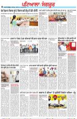 Punjabi Tribune (Patiala-Sangrur)