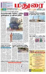 Madurai Supplement