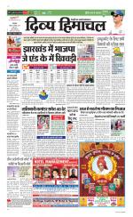 Divya Himachal Dharamsala