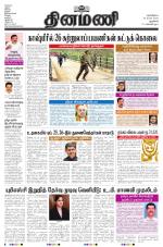 Dinamani - New Delhi