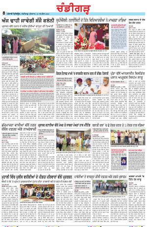 Chandigarh