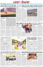 Punjabi Tribune (Majha/Doaba)
