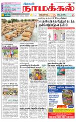 Namakkal-Salem Supplement