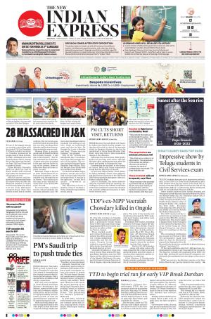 The New Indian Express-Tirupati